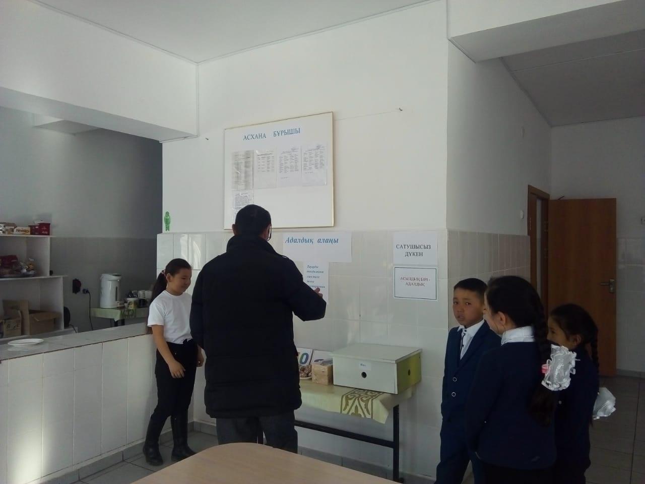 Мектеп асханасы