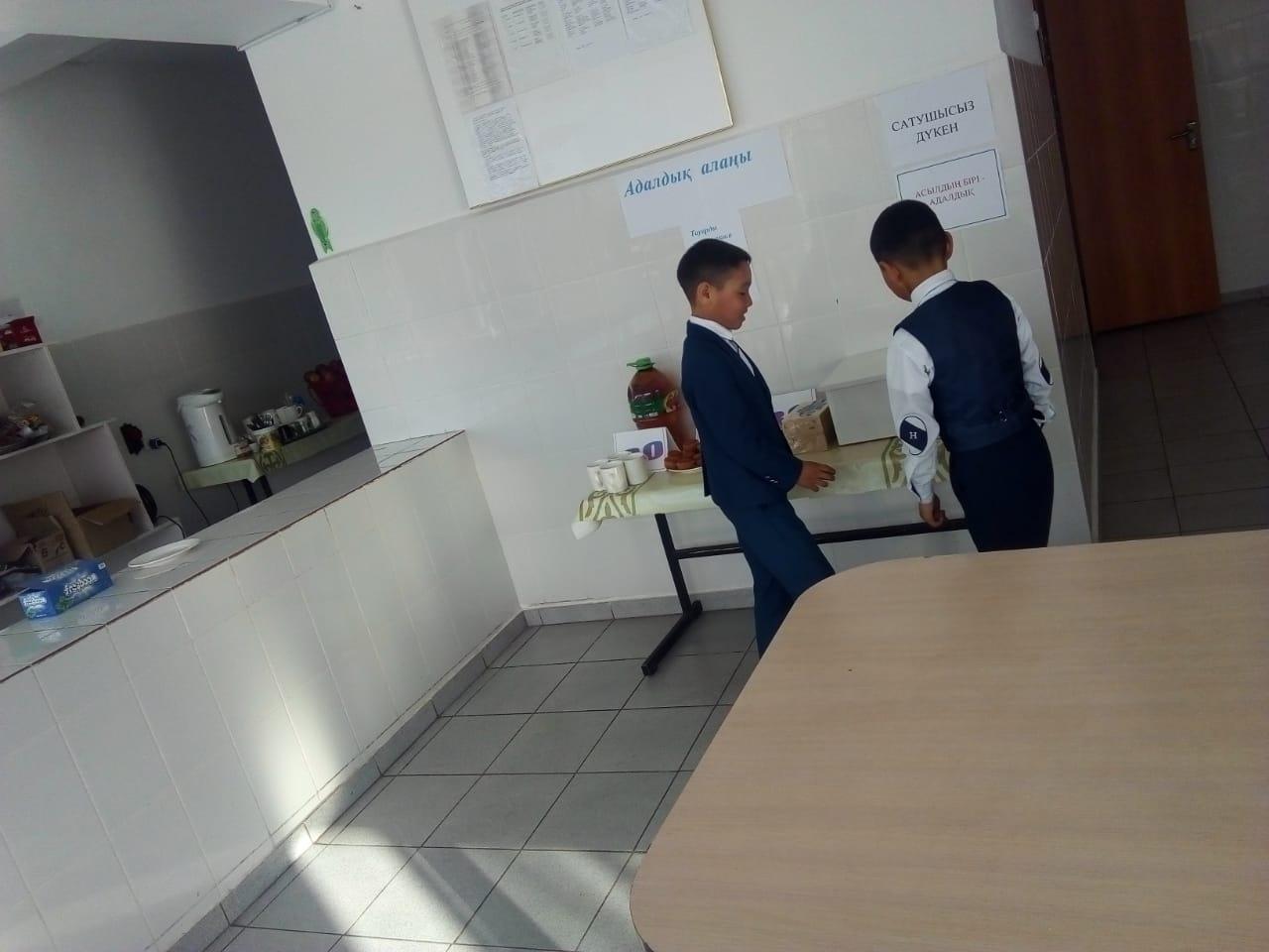 Мектеп асханасы