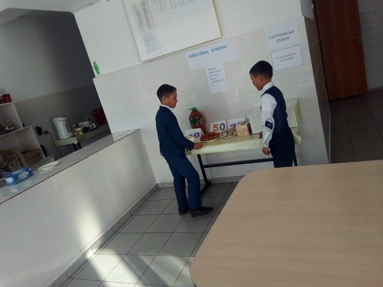 Мектеп асханасы