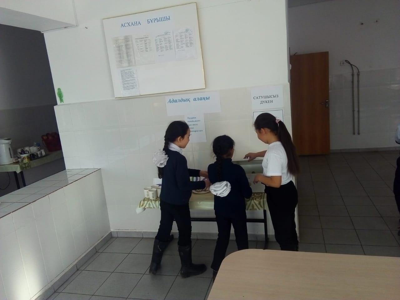 Мектеп асханасы